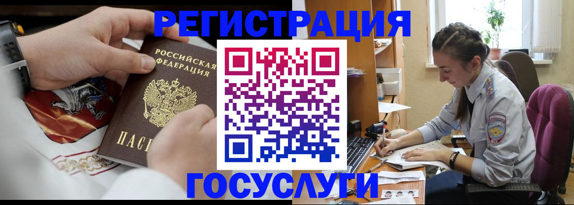 временная регистрация гарантия в Мариинске